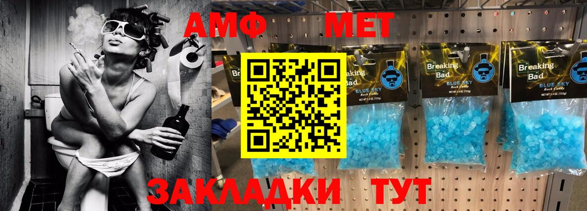 АМФЕТАМИН  Вход с VPN  Клин  Amphetamine VHQ 