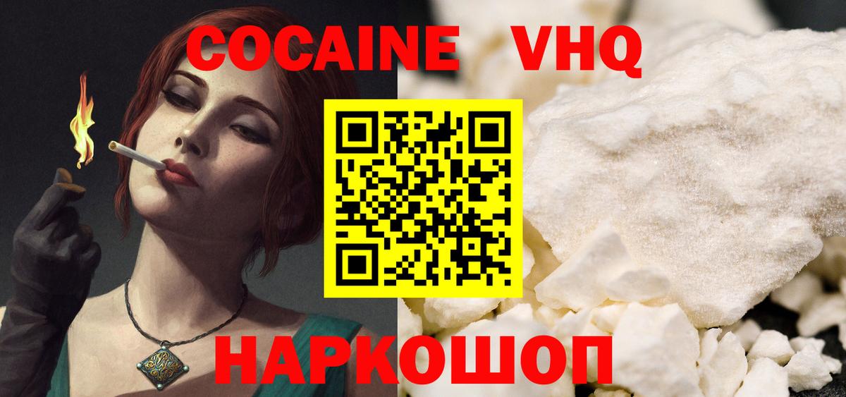 Клин  Cocaine Columbia  купить наркотики цена  КОКАИН Боливия  Вход с VPN 