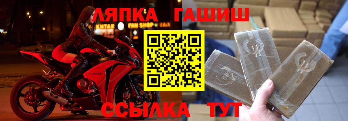 Гашиш 40% ТГК  наркотики  Клин  Вход с VPN 