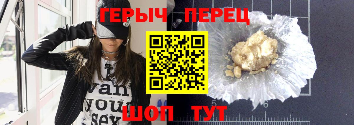 МЕФ   Экстази  Клин  Вход с VPN  Марихуана  Гашиш  Кокаин 