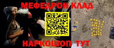 каннабис Комсомольск-на-Амуре