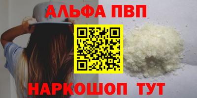 каннабис Комсомольск-на-Амуре