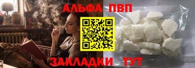 каннабис Комсомольск-на-Амуре