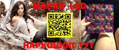 каннабис Комсомольск-на-Амуре