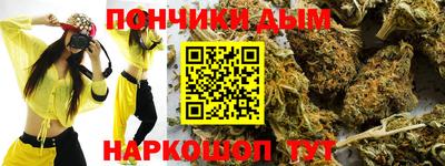 каннабис Комсомольск-на-Амуре