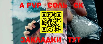 кокс Коммунар