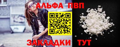 каннабис Комсомольск-на-Амуре