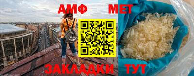 каннабис Комсомольск-на-Амуре