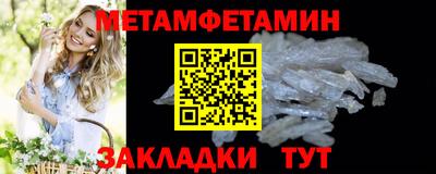 каннабис Комсомольск-на-Амуре