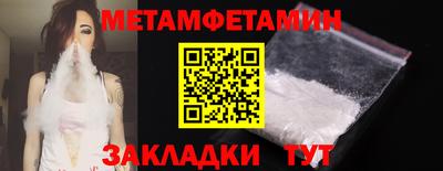 каннабис Комсомольск-на-Амуре