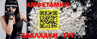 каннабис Комсомольск-на-Амуре