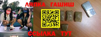 каннабис Комсомольск-на-Амуре