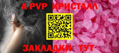 кокс Коммунар