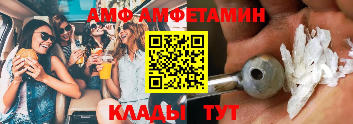 Первитин винт  Вход с VPN  Клин 