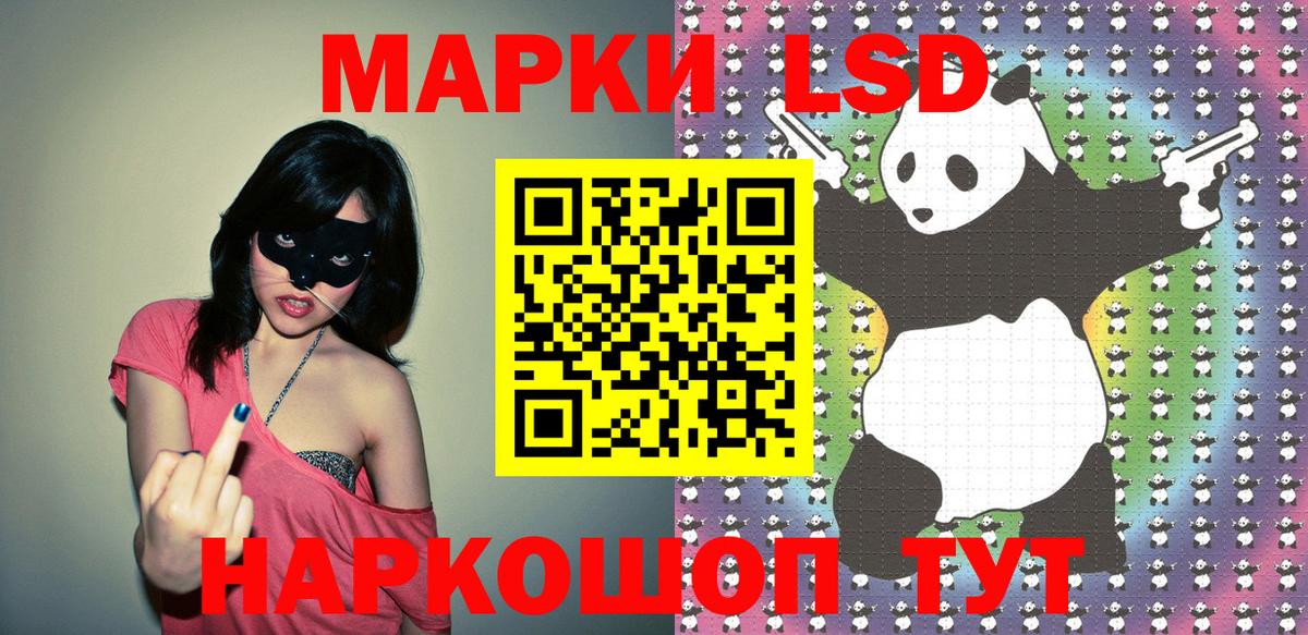 Наркотические марки 1,8мг  Вход с VPN  Марки NBOMe  Клин 