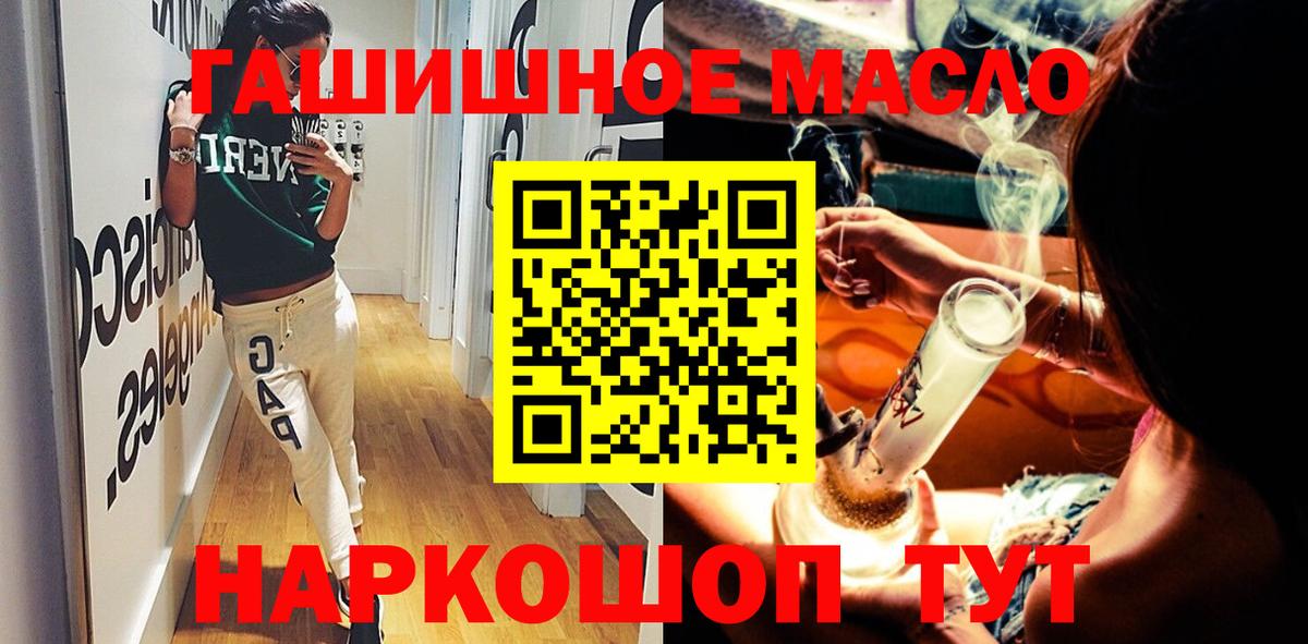 Клин  Дистиллят ТГК вейп с тгк  ТГК THC oil  Вход с VPN 